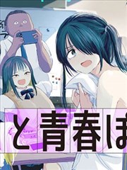 希灵帝国漫画档案室世界观抽屉占位封面