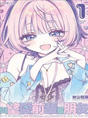 希灵帝国漫画档案室文明势力条目占位封面