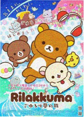 希灵帝国漫画档案室人物图鉴占位封面